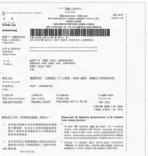 Business registration reference